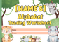 Alphabet Tracing Pad - Animal Theme | Digital Download